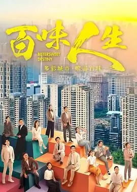 热播电视剧长夜灯火全集在线观看